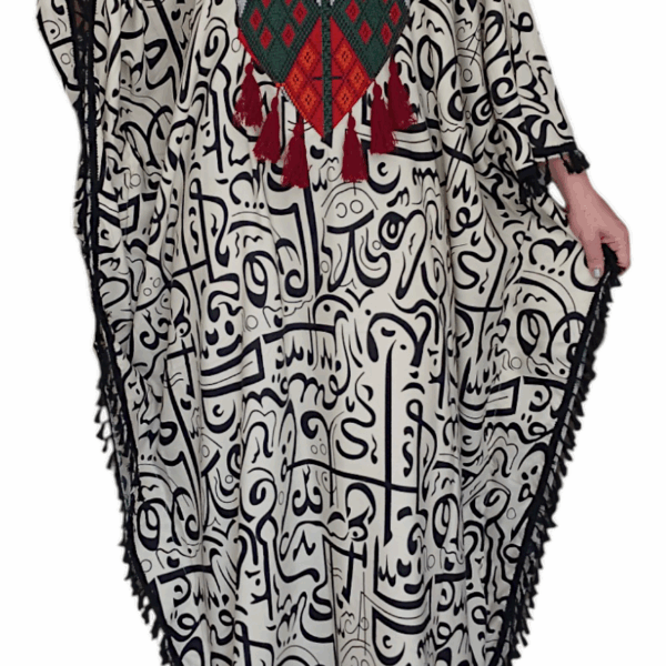 Layali Kaftans
